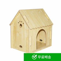 더우지 반려동물 원목 하우스 강아지 중형견 대형견 고양이 집