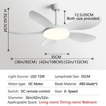 천장실링팬 DC 거실 2023 레스토랑 실내 110V 220V, 1.Pure white - 36inch - 110V