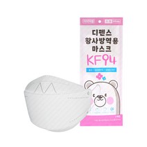 국산 KF94 마스크 소형 화이트 어린이 유아마스크, 100매