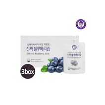 진짜 블루베리즙 80ml 21팩 3박스 NFC 저온착즙 100%