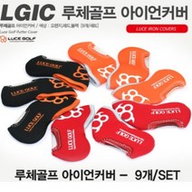 골프용품 골프티 필드용품, 아이언커버 주황, 1개