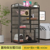[KangRong]캣츠하우스 고양이 실내 대형 하우스 집 철장 케이지 소형 가정용 실내용, 4단 블랙 86x61x140 옆문