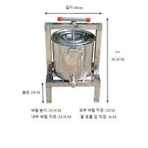 건강원 대형착즙기 녹즙 스테인리스 포도즙 칡즙 꿀짜, 프레스+필터 x3+청소x1+모자x1+장갑