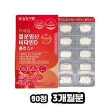 임산부 출산후 철분 보충제 여자 헤모 글로빈 철 영양제 해조 칼슘 엽산 비타민 B12 에너지 철분제, 상세페이지 참조, 상세페이지 참조, 상세페이지 참조, 상세페이지 참조, 상세페이지 참조