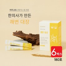 잔변감 배가 더부룩 할때 변이 안나올때 쾌변 대변 수분 상승 대장 장 연동 운동 촉진 차전자피 가르니시아 건강 기능 식품, 6BOX(180포)