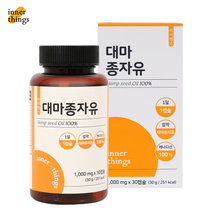 저온 압착 햄프씨드 오일 햄프씨드유 해바라기유 해바라기오일 올리브오일 대마씨유 대마씨 다가불포화지방산 필수아미노산 아르기닌 식물성 오메가 비타민 미네랄 함유, 1병(30캡슐)