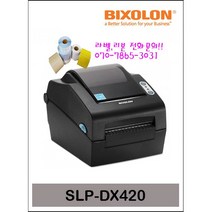 빅솔론 SLP-DX420 라벨프린터 바코드프린터, USB