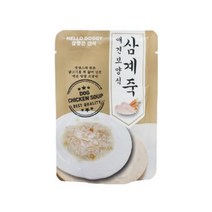 체력약한 강아지 영양 보양식 삼계탕 쌀죽 2개 밥안먹을때