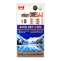 프리미엄 오메가3 (1200mg)+비타민D(1000IU) 180캡슐 (6개월분), 1box