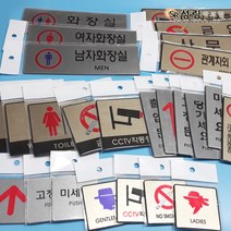성림아크릴 실내사인물 안내 표지판, 120x43_14_여자화장실[골드]