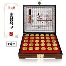 홍가원 홍삼 정옥고 홍삼정 환 제품 정품 추천 공진당 국산 국내산 건홍삼 분말 사포닌 진세노사이드 백복령 생지황 벌꿀 인삼 홍상 부모님 건강 효능 명절 선물 세트 셋트 30환, 1박스