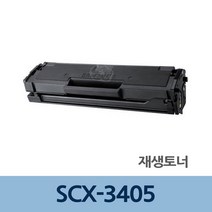 PDR토너 리필 재생 토너 ML-2162W 잉크 카트리지 충전 전문 / (재생토너전문업체/프린터토너/토너리필 추천), 1개, 본상품