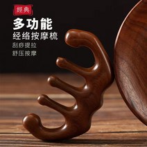 마사지빗 머리마사지기 얼굴하얘지는법 티라 준설 핸디형 손리 천연, T07-클래식핏 자오선 마사지빗, 기본