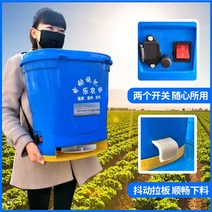 전동 비료 살포기 농업용 충전식 비료 분사기