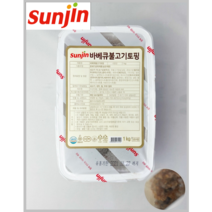 [SUNJIN] 소고기 75% 선진 바베큐불고기토핑 1kg 1EA(냉동)(각종토핑)_치즈왕자, 1팩