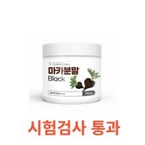 Charm Goods 블랙마카분말 250g /병 페루산 마카 뿌리 분말 타입 간편 섭취 가족 건강 남자 아르기닌 철분 아연 비타민 칼슘 리보플라빈 수용성 당 옐로우 마카, 250gX5통