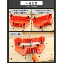 초보자도 쉽게 사용 가능한 각도 톱질대 2가지 사이즈 DIY 목공용, 각도 목공톱