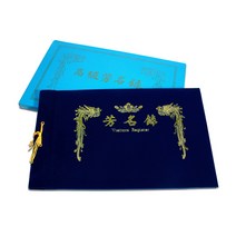 고급 우단 방명록 A4 무선, 2개