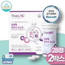 YT1갱년기유산균 28캡슐 X 2박스 식약처인증 갱년기 여성 장건강 보조제 / 냉장배송