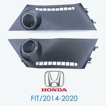 자동차 트위터 스피커 커버 킷 세트 차량용 카 몰딩 호환 혼다 특수 자동차 오디오 트위터 정문 A-기둥 삼, 01 FIT-3TH