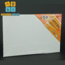 스쿨뉴스 무지캔버스 액자 30X20cm, 면천