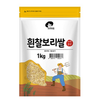 엉클탁 흰찰보리쌀, 1kg, 2개