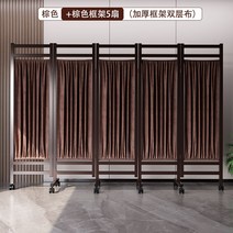 무빙월 병원 보건소 약국 접이식 가림막 양호실 요양원 스크린, 브라운오벌【업그레이드두꺼운프레임이중지】짐벌윤송장착공구