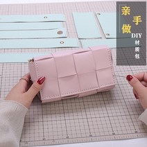 diy 가방 만들기 세트 집콕취미 가죽공예, 핑크, 1개
