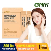300달톤] GNM 이성경 저분자 피쉬콜라겐펩타이드 비타민C 비오틴 / 먹는 어린콜라겐 히알루론산, 2g, 1박스, 30포