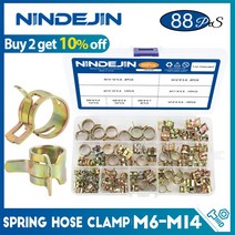 NINDEJIN 스프링 호스 클램프 아연 도금 M6-M14 연료 라인 실리콘 진공 파이프 스틸 와이어 튜브 클립 패스, 한개옵션0