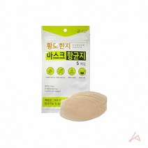 마스크필터(황토한지)5P_4055생활용품 가정잡화 집안용품 생활잡화 기타잡화, 본상품, 상세페이지 참조