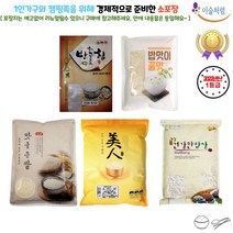 1등급 태국쌀 4kg 2022년산 Thai Rice LONG GRAIN 안남미 수입쌀 경제적인 소포장 캠핑족 1인가구용 (태국쌀소포장), 1개