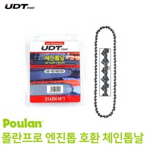 폴란 프로 엔진톱 전용 체인톱날 호환날 교체 전기톱 14인치 16인치, 91x28