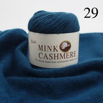 뜨개질실 고급 소프트 밍크 캐시미어 양모 원사 몽골, 29 공작 파란색 원사