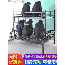 철제 프레임 2층 침대, P