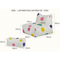 빈백 유니크 1인소파 거실 인테리어 북유럽 점박이 도트, C