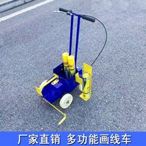 처선도색 인도 주차장 마킹기 도로포장 공장 도장공사 라인 페인트시공, A.페인트 스크라이빙 자동차
