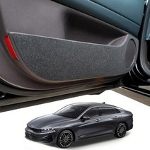 allution_올루션몰_도어커버 K5 DL3 스크래치방지 엑스원 퓨얼커버 차량도어커버 도어커버 차량용도어커버 한대분도어커버 퓨얼도어커버_올루션몰_allution, 옵션없는_단일상품, 옵션_없는__상품