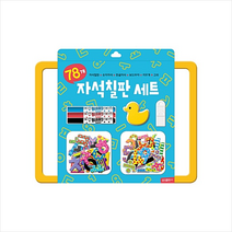 삼성출판사 자석칠판 세트 +미니수첩제공