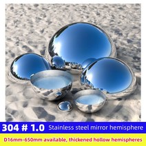 미러볼 304 스테인레스 스틸 거울 장식 반구 홈 호텔 쇼핑몰 공원 스퀘어 바 하프 볼 #1.0mm 16mm-650mm, 10.76mm diameter