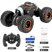 rc카 무선조종자동차 RC카 MN86S GT 트럭 충전 수륙양용 EBOYU 무선조정자동차 중장비 조절가능, 01, 单电板【畅玩约40-45分钟】