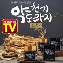천기 약도라지 진액고 도라지청 도라지진액, 천기 약도라지 진액고 4병