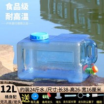 대형 저수조 보관 폐수 저장통 투명 말통 플라스틱 캠핑, 가로 12L+수도꼭지+커버
