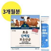 초우유 초유 단백질 프로틴 면역글로블린 지 효소처리스테비아, 3개
