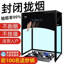 미니 캐비넷 수납장 레인지후드 폐쇄형 이동식 설치 자유 벽에 걸리지 않는 세로형 가정용 주방 대형흡입, [12] 골드 21 큐빅 길이 90 자동 청소, [01] 설치하지 않고