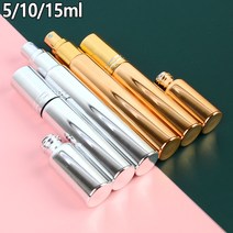 DIY 향수 공병, 은색 - 10ml