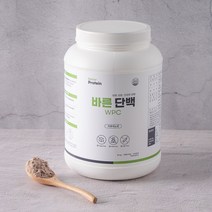 [바른단백] 단백질 보충제 (WPC) 1KG (카푸치노 쿠앤크 딸기 얼그레이라떼), 얼그레이라떼