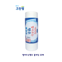 여러번 빨아쓰는 롤타입 행주타올25매