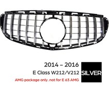 벤츠 그릴 세로그릴 다이아몬드그릴 facelifted w212 mercedes e class 2014 - 2016 e class 세단 w212 wagon s212용 블랙 스타일, 은, 1개