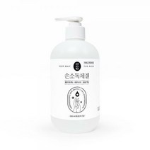 정말싫다 핸드클리너 손소독제 500ml